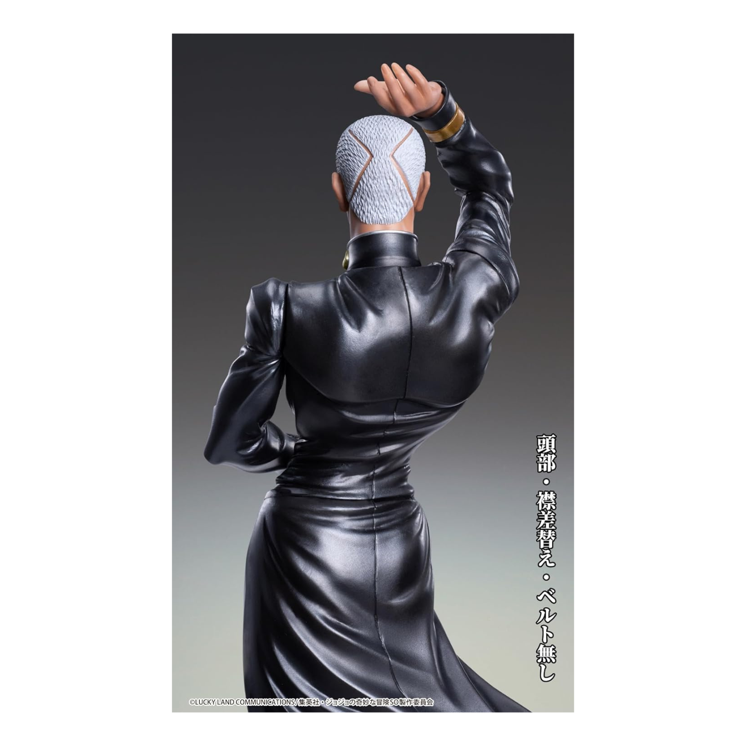 Enrico Pucci - JoJo's Bizarre Adventure (Stone Ocean)  – Medicos Entertainment